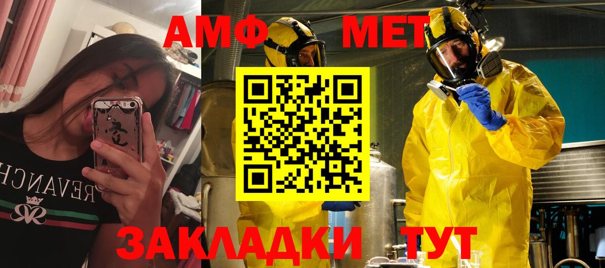 Амфетамин 98% Строитель