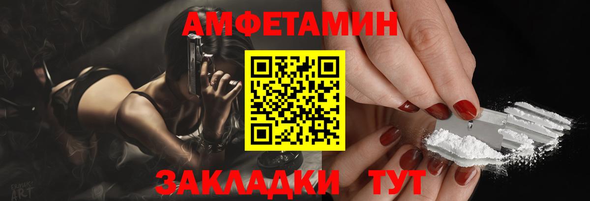 Строитель  АМФЕТАМИН  Вход с VPN  Amphetamine 97% 