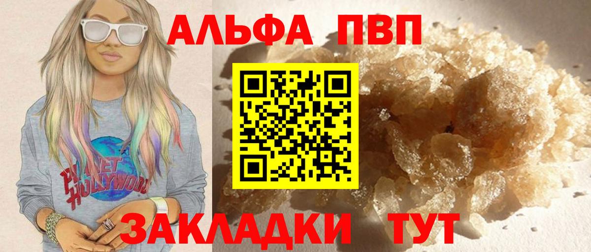 APVP СК КРИС Строитель