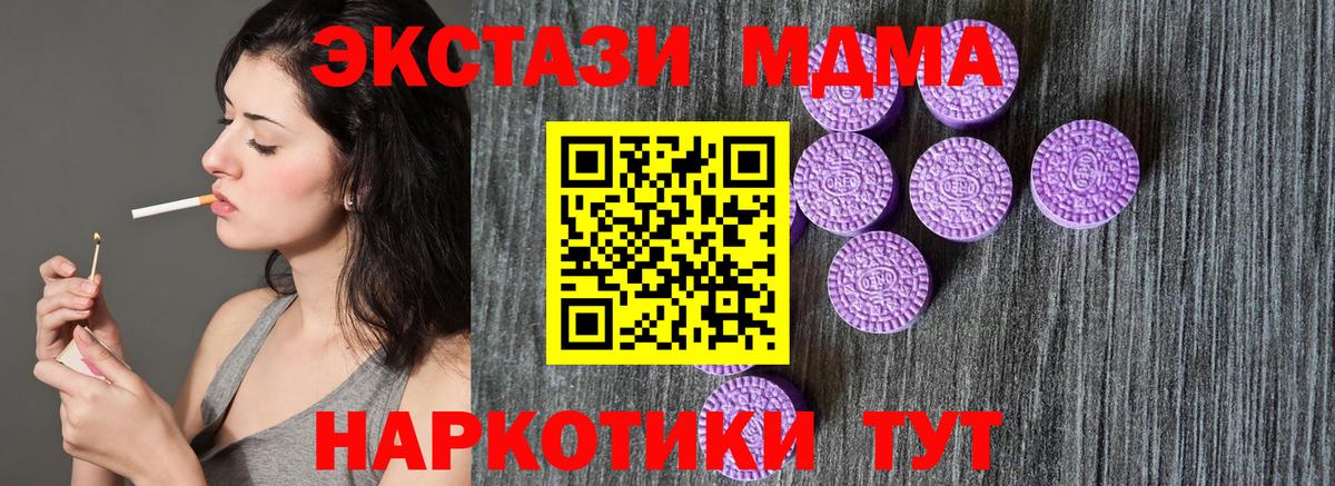 сайты даркнета как зайти  Ecstasy MDMA  Ecstasy Cube  Вход с VPN  Строитель  Экстази 