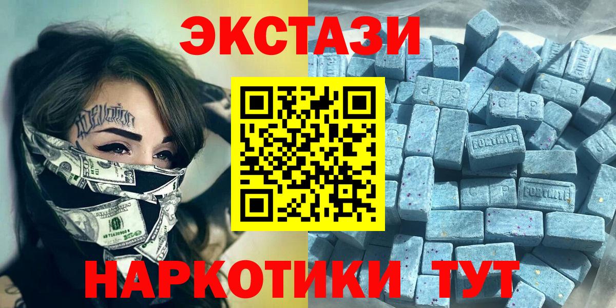 Ecstasy Дубай Строитель