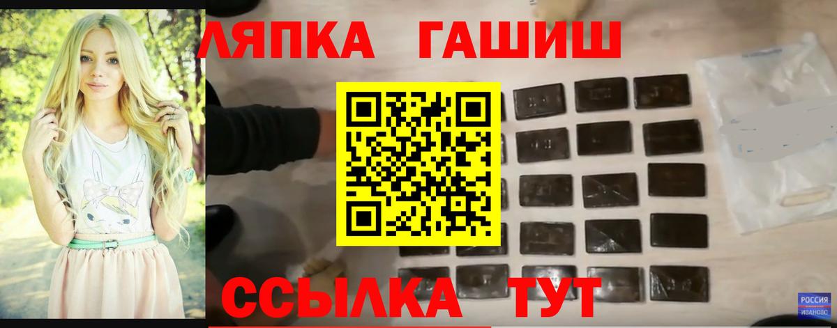 цена   ГАШ VHQ  Вход с VPN  Гашиш hashish  Строитель 