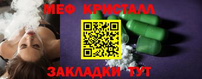 мдма Нальчик