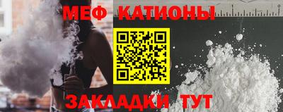mdpv Нарткала