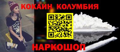 мдма Нальчик