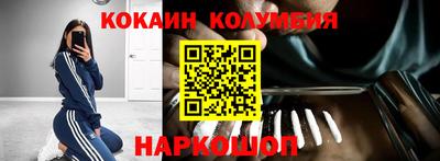 марки lsd Наро-Фоминск