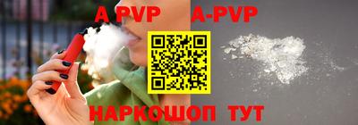 mdpv Нарткала