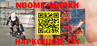 mdpv Нарткала