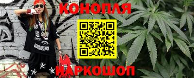 марки lsd Наро-Фоминск