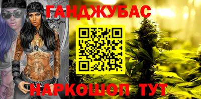 марки lsd Наро-Фоминск