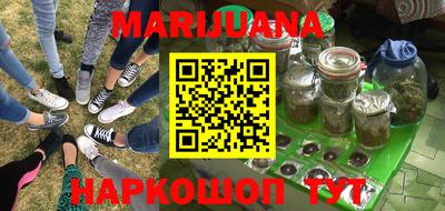 марки lsd Наро-Фоминск