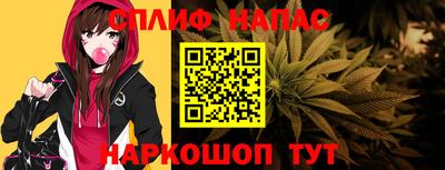 марки lsd Наро-Фоминск