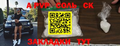 mdpv Нарткала