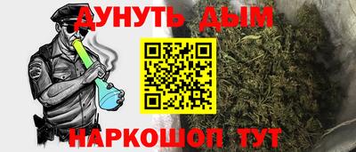 марки lsd Наро-Фоминск