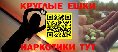 mdpv Нарткала
