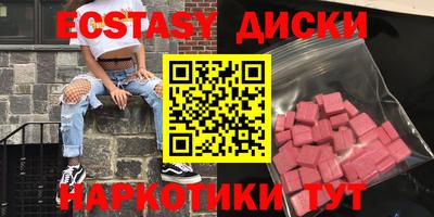мдма Нальчик