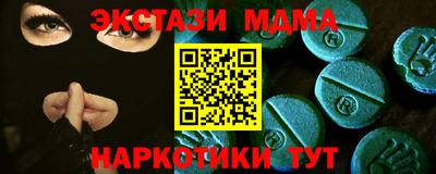 марки lsd Наро-Фоминск