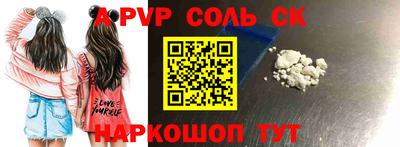 mdpv Нарткала
