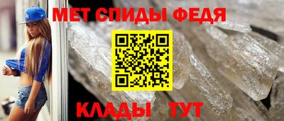 марки lsd Наро-Фоминск
