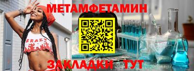 марки lsd Наро-Фоминск