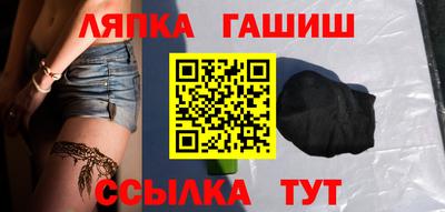 марки lsd Наро-Фоминск