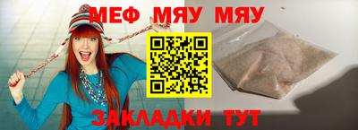 мдма Нальчик