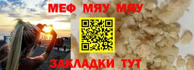 mdpv Нарткала