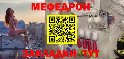 mdpv Нарткала