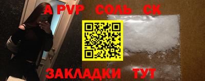 марки lsd Наро-Фоминск