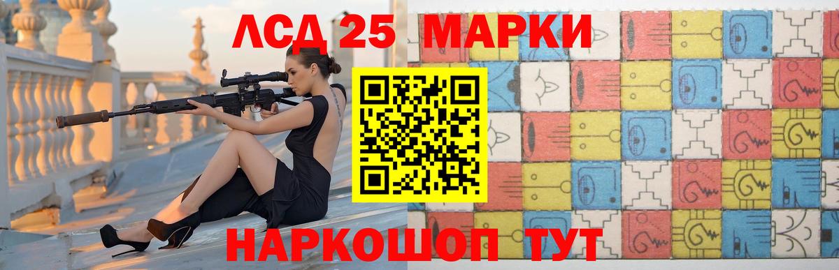 LSD-25 экстази кислота  Вход с VPN  LSD-25 экстази кислота  Строитель 