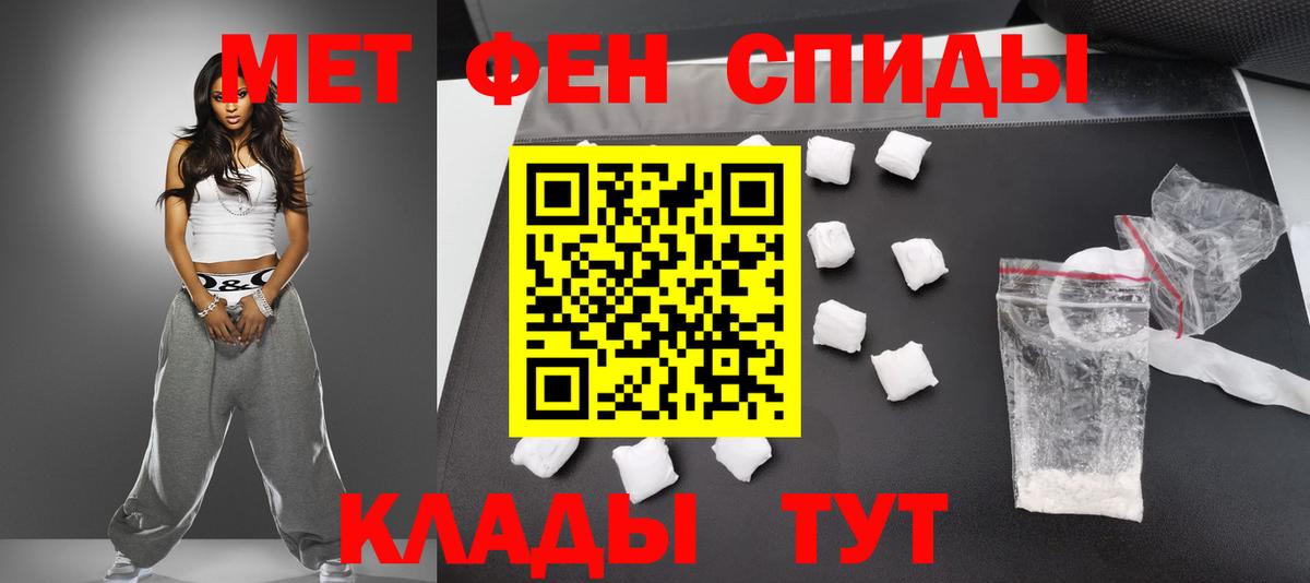 Строитель  Метамфетамин Декстрометамфетамин 99.9%  Вход с VPN  МЕТАМФЕТАМИН  Метамфетамин Декстрометамфетамин 99.9% 