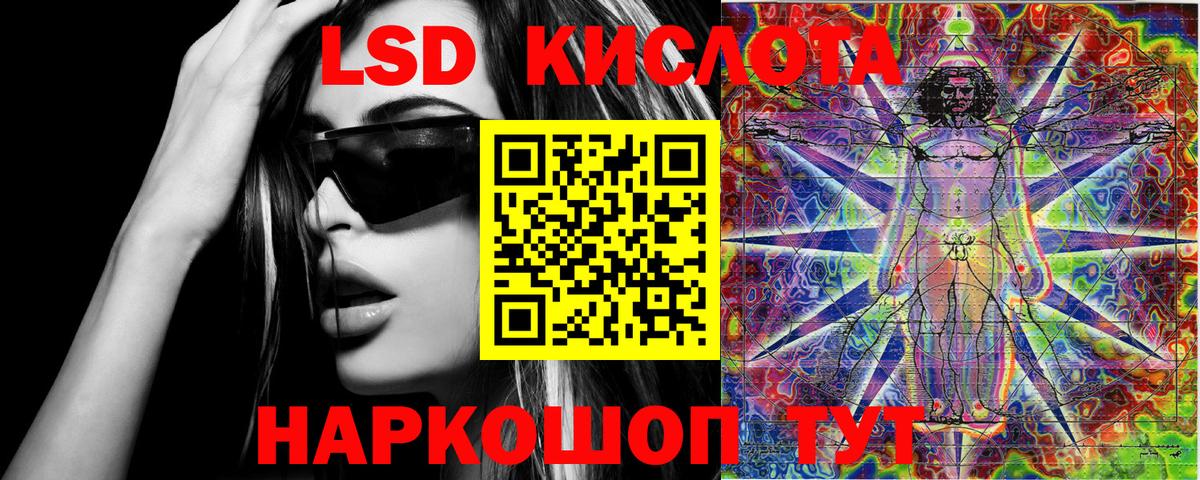 Строитель  Наркотические марки 1,5мг  Вход с VPN 