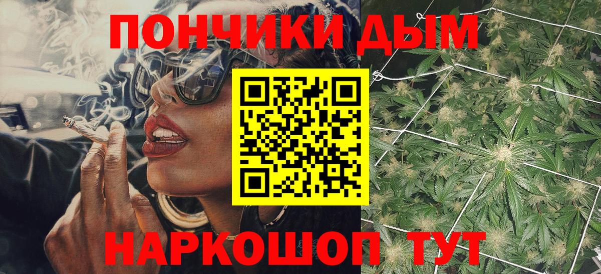 Конопля марихуана Строитель