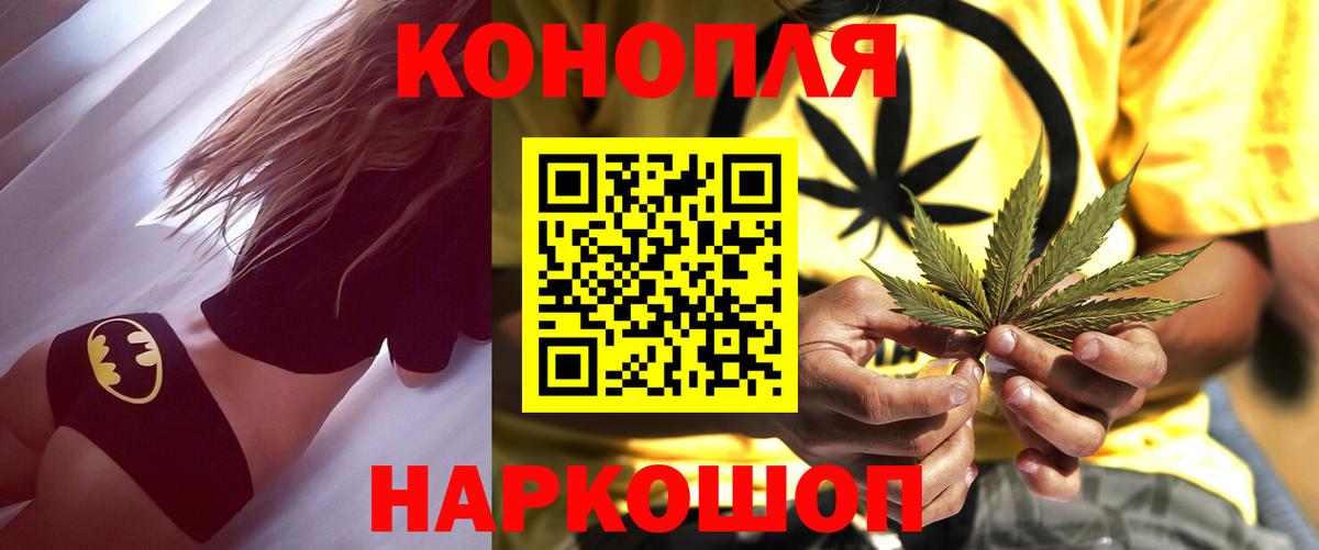 Шишки марихуана White Widow  Канабис OG Kush  Строитель  Вход с VPN 